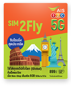 AIS Sim2fly Europe & USA 15 Days 6GB Unlimited Data (148 Countries)