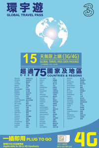 3HK Global 15 Days Unlimited Data (79 Countries)